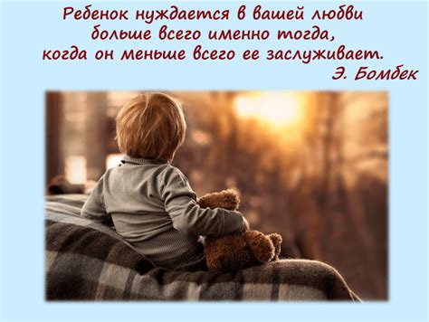 Цитаты о детях и родителях - Афоризмо.ru