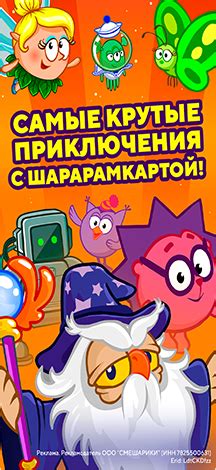 Шарарам