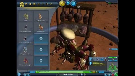 Spore космические приключения -Создание приключения- #4 - YouTube