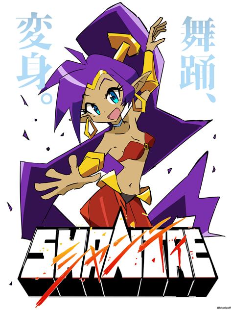 Shantae (Character) Image by Pixiv Id 19961916 #3142692 - Zerochan ...