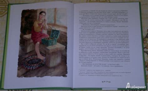 Книга: Сказы - Павел Бажов. Купить книгу, читать рецензии | Лабиринт