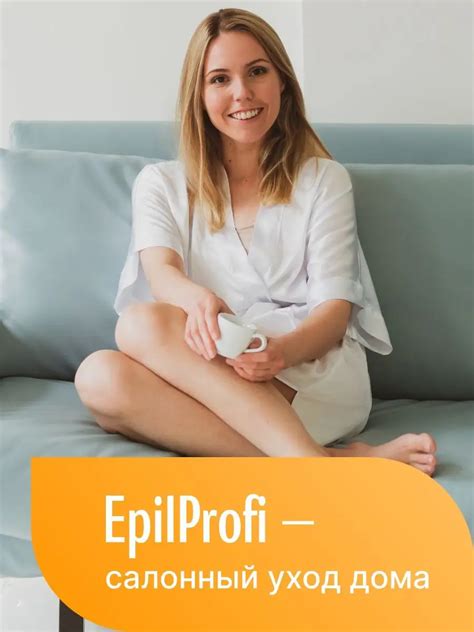 Крем воск от трещин для сухой кожи EpilProfi купить по цене 11,49 р. в ...