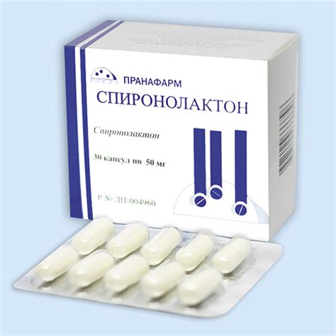 Спиронолактон инструкция по применению: показания, противопоказания ...