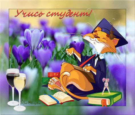 Поздравление С Защитой Диплома Девушке — Pozdravlyamba.ru