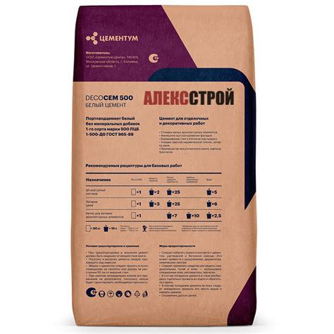 Белый цемент ПЦБ 1-500-Д0 "Цементум/Holcim" (Россия), 50 кг в ТД АлекcСтрой