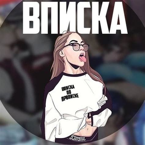 "Школьницы телеграм фуллы" телеграм канал – Ссылка и обзор тг канала ...