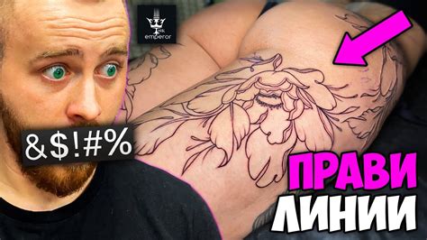 Как Се Правят Прави и Плътни Линии - ОБУЧЕНИЕ - YouTube