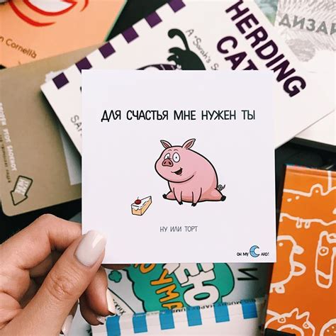 Пин от пользователя Ветусик на доске милые открыточки | Шаблоны ...