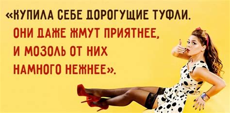 Шутки про девушек