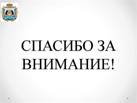 Заключение договоров на поставку коммунальных ресурсов в целях ...