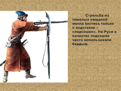 Огнестрельное оружие - презентация онлайн