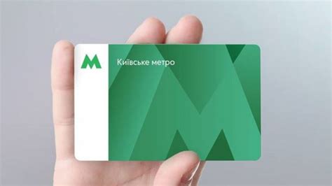 Метро Києва відмовиться від проїзних / В Украине / Судебно-юридическая ...