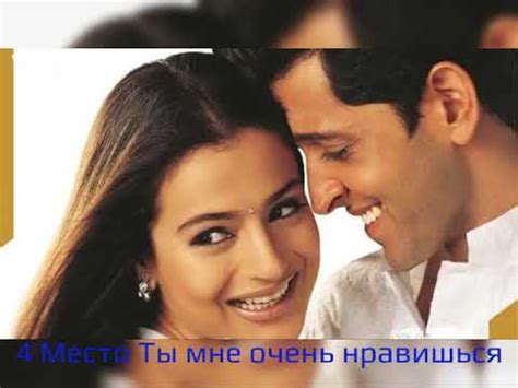 МОИ ЛЮБИМЫЕ ИНДИЙСКИЕ ФИЛЬМЫ С РИТИКОМ РОШАНОМ ТОП 5 - YouTube