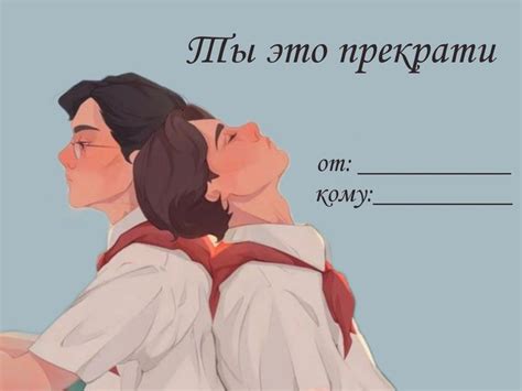 Валентинка ЛВПГ | Лето, Валентинки, Галстук