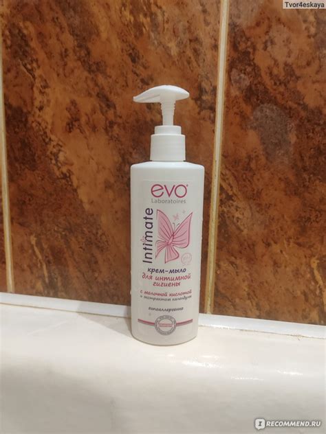 Крем-мыло для интимной гигиены Аванта EVO Intimate - «Крем мыло для ...