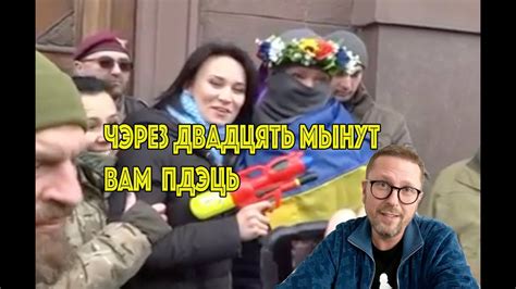 Королева быдла - YouTube