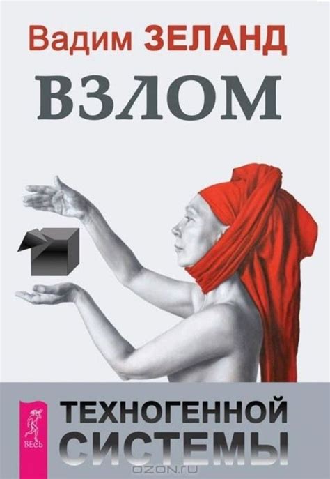 10 книг, которые меняют человека навсегда | Книги, Мотивирующие книги ...