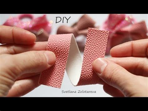 Prua da un pezzo di ecopelle o foamiran 🎀🎀🎀 Craft - YouTube | Тканевые ...