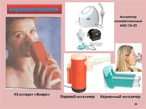 ГБУ ПОО Астраханский базовый медицинский колледж Презентация
