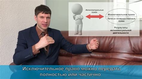 Что такое исключительное право | Сегодня поговорим о том, что такое ...
