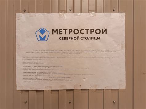 Санкт-Петербург — Метрополитен — Линия 1 — Фото — Городской ...