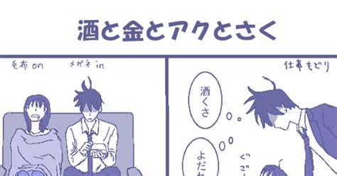 mcz pixiv