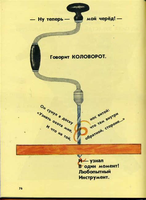 Шибаев, А. Взялись за руки друзья. Художник В. Гусев. Л.: Детская ...