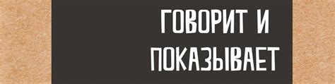 Говорит и показывает || Анна Чайка | "Говорит и показывает" - это новый ...