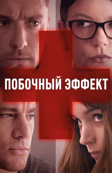 10 самых потрясающих триллеров этого десятилетия - Что посмотреть ...
