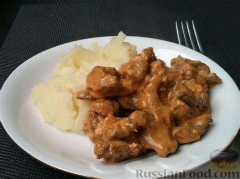 Бефстроганов, рецепты на RussianFood.com: 99 рецептов бефстроганов