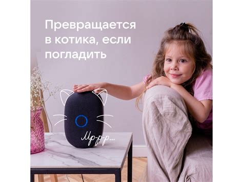 Умная колонка VK Капсула с голосовым помощником Марусей, черный – под ...