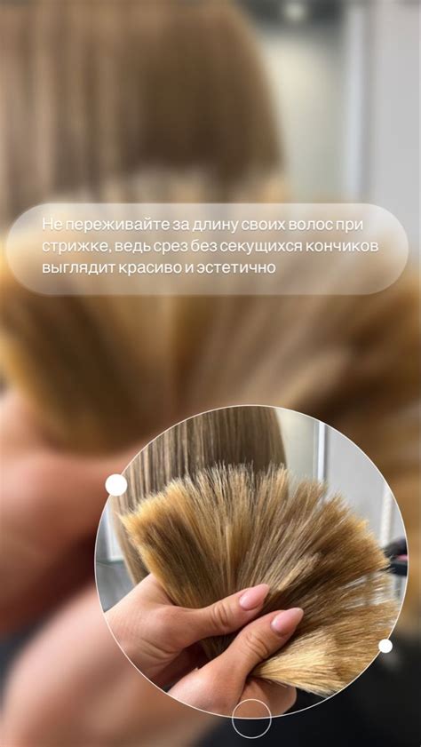 Волосы