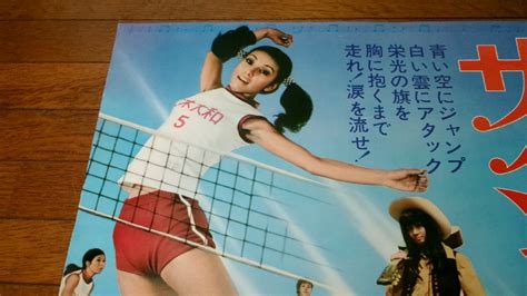 Yahoo!オークション - 0623え3C B2映画ポスター サインはV/岡田可愛/中...