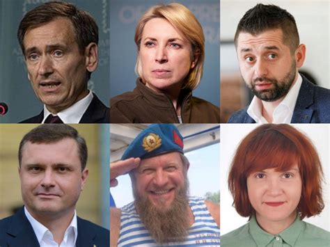 Проходимец on Twitter: "RT @RudijLis: Так так, а хто в нас входить до ...