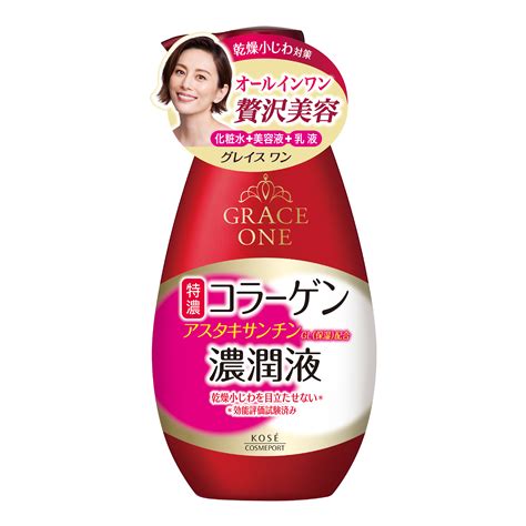 GRACE ONE COLLAGEN ESSENCE MILKY LOTION 230 ml - Tokyo Buzz Online
