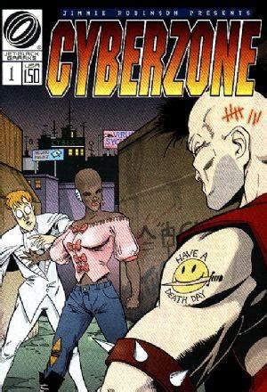 Cyberzone (Volume) - Comic Vine