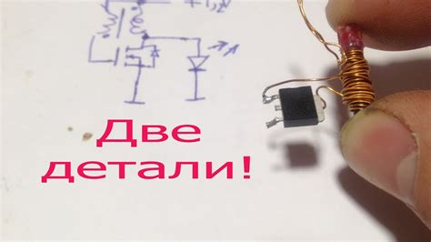 1.Мощный преобразователь от 1.2В для питания светодиодной ленты. - YouTube