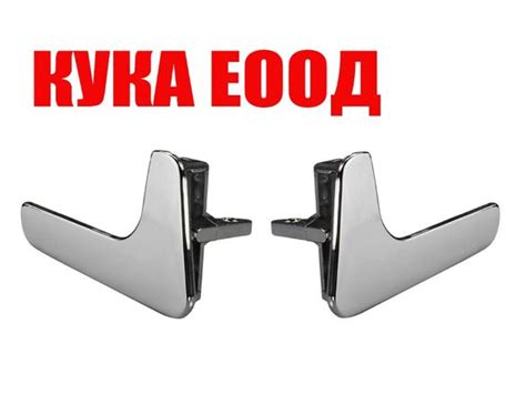 Дръжка Сеат Ибиза - OLX.bg