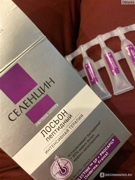 Лосьон для волос Селенцин Пептидный лосьон Peptide Active - «Лосьон ...