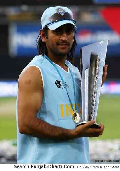 Mahendra Singh Dhoni | PunjabiDharti.Com