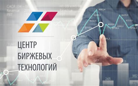 Мнения о ЦБТ – отзывы, которые вдохновляют попробовать