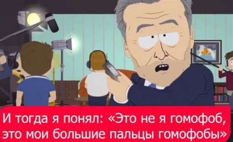 Звезды-гомофобы России и Голливуда: знаменитости против ЛГБТ - 24СМИ