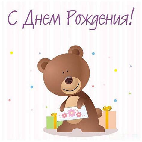 Поздравления в картинках с 88 летием женщине и мужчине