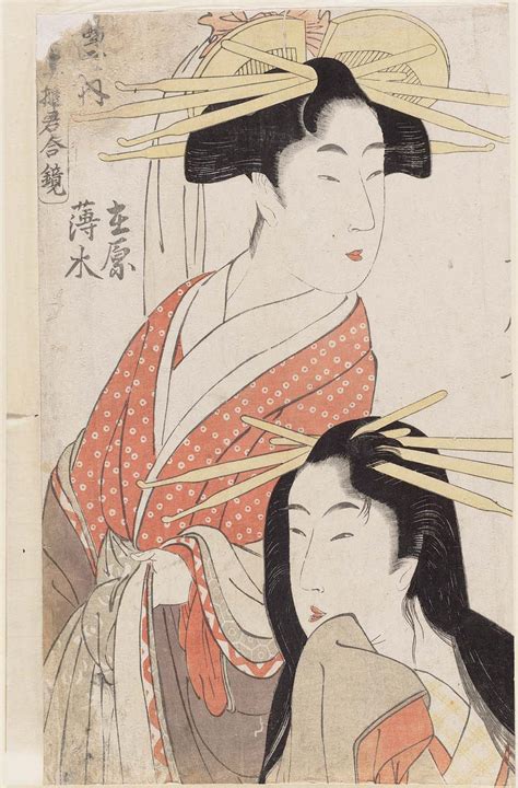 Edo period about 1798 (Kansei 10) Artist Kitagawa Utamaro (Japanese ...