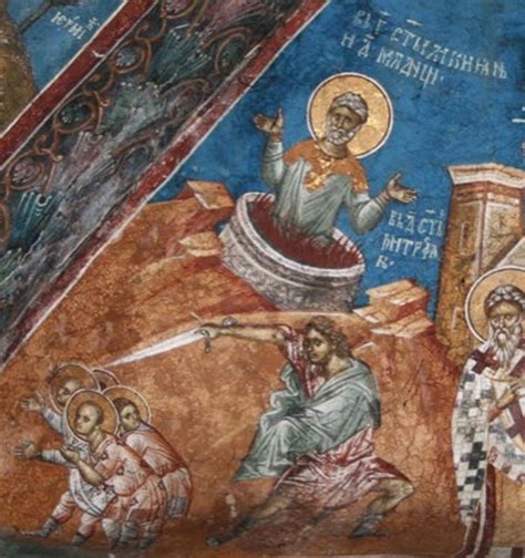 Дионисий Византийский, мч. + Православный Церковный календарь