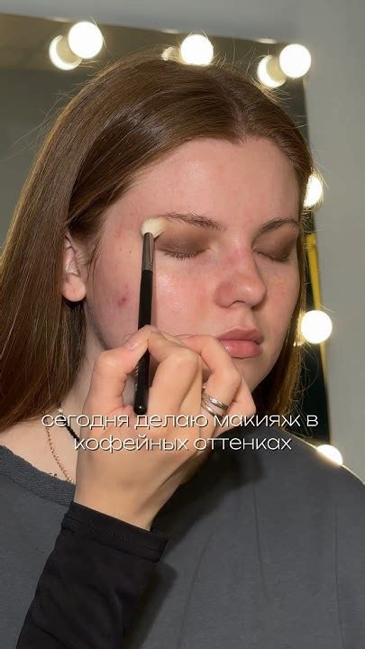 coffee makeup | 🔗 inst serebryakova__daria - YouTube