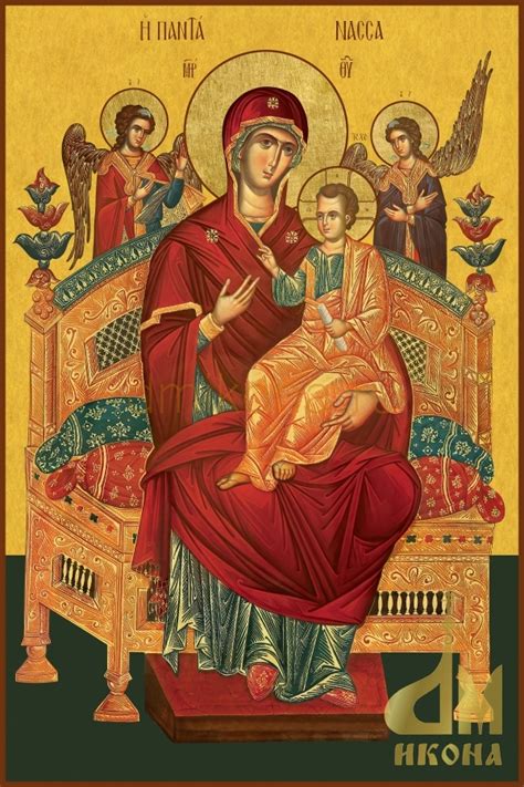 Современная православная икона Икона Божией Матери Всецарица - купить ...