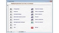 Торговая площадка цифровых товаров WMCentre.net