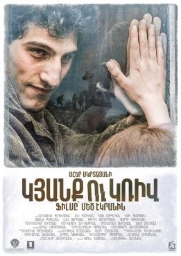 Линия (2016) — смотреть фильм — Военная хроника