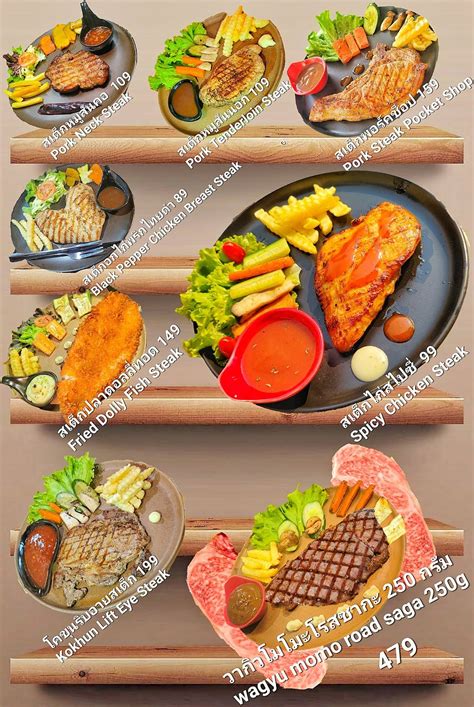 Menu and Dining Details for Maiwand Grill 2